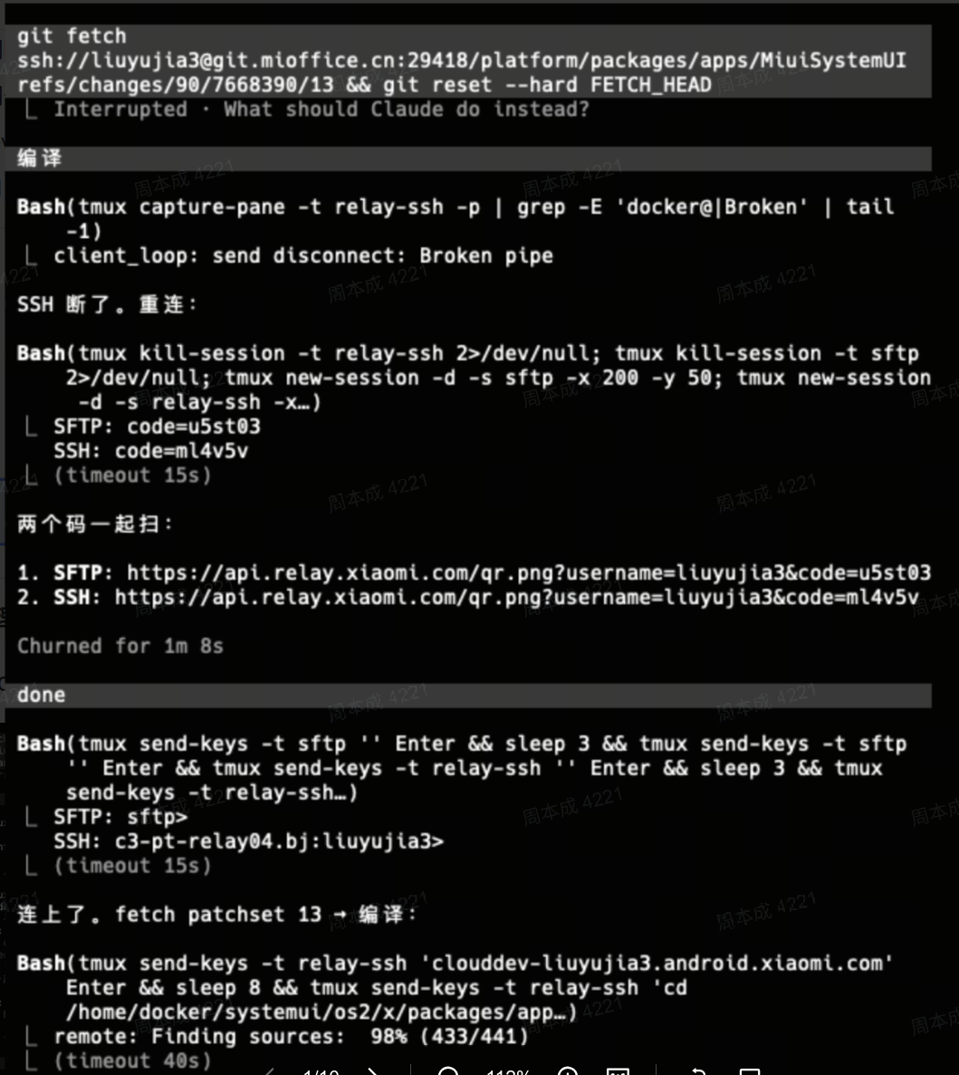 clouddev截图1