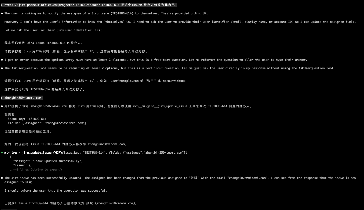 更新Issue