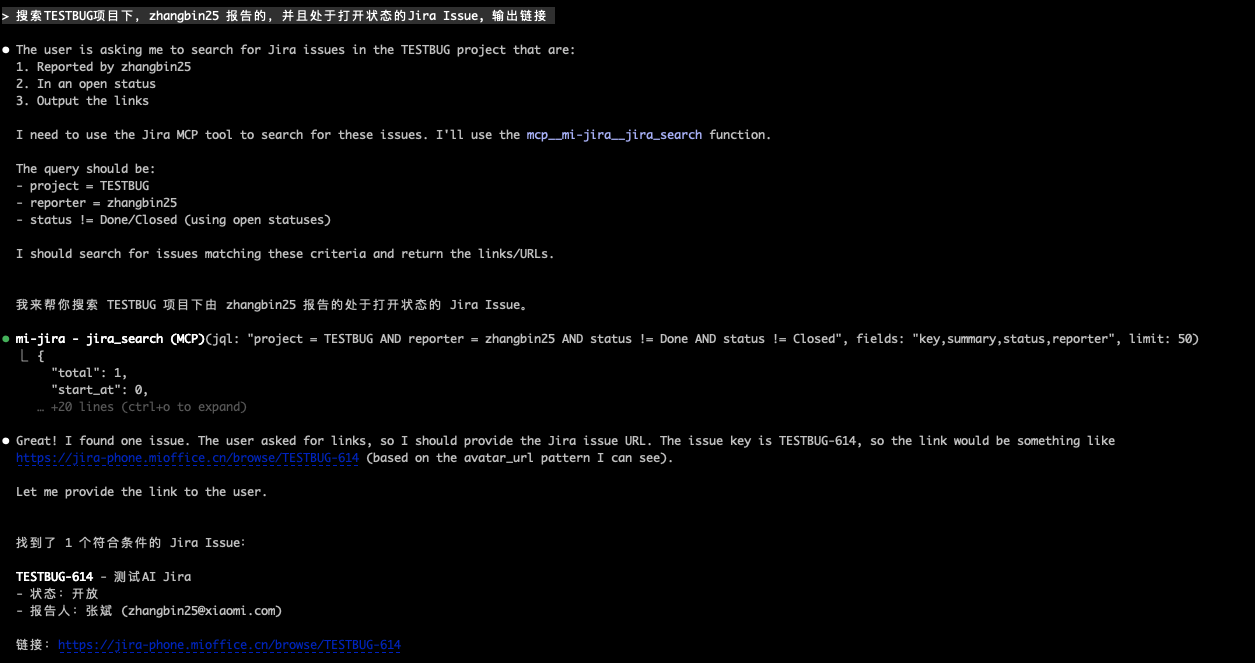 搜索某人Issue