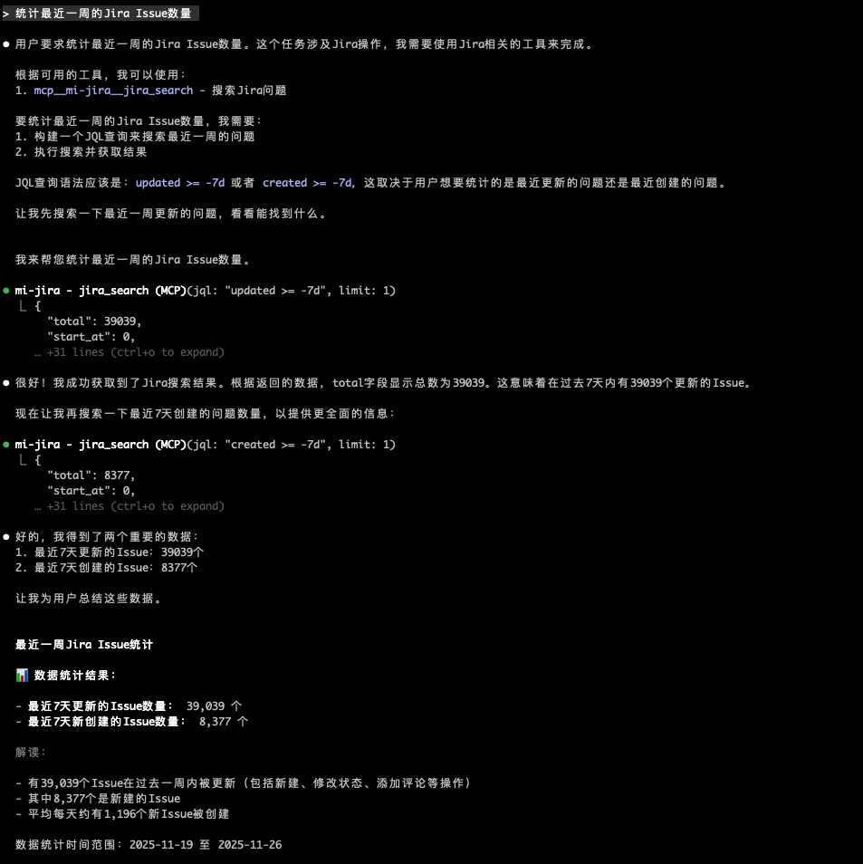 统计数量
