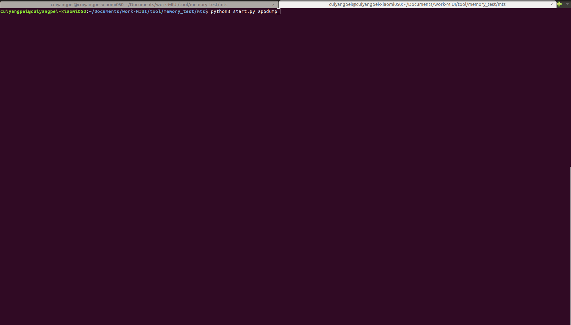 终端执行 python3 start.py appdump 的演示动图