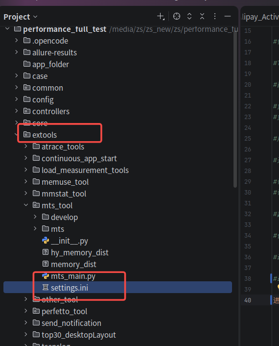 extools 文件夹下的 mts_main.py 和 settings.ini 文件