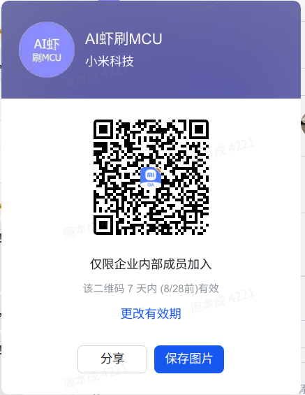 刷机虾机器人