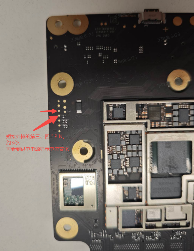 短接gnd+开机键(外排3/4PIN)