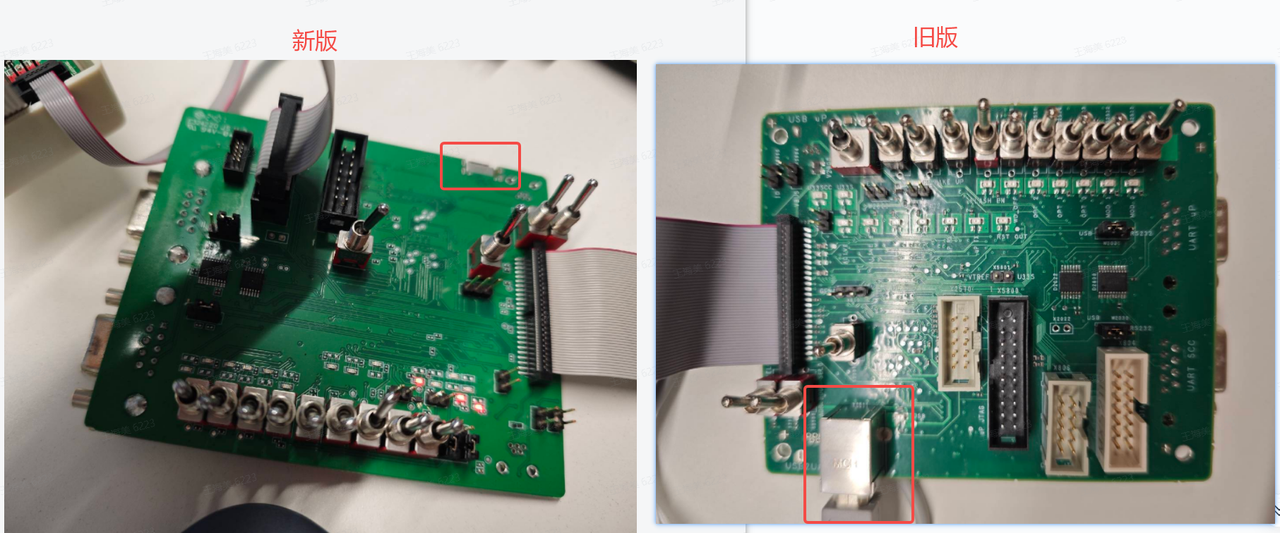 USB2UART接口