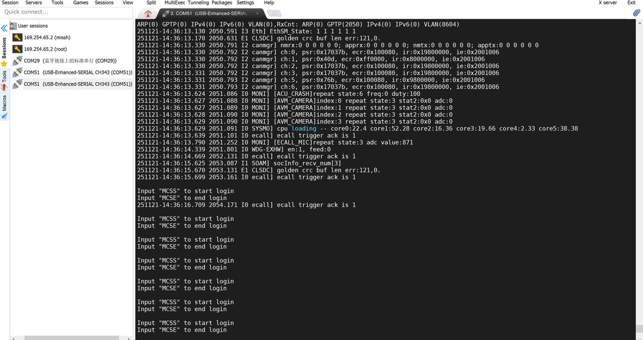 MCU shell 登录 MCSS 鉴权提示