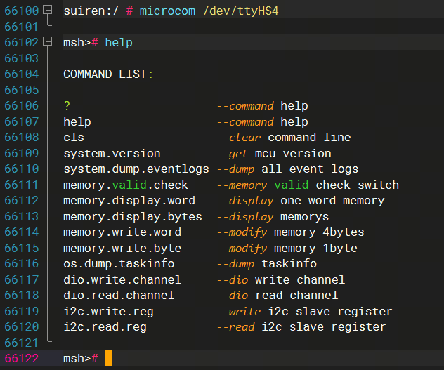 mcu shell help 命令列表
