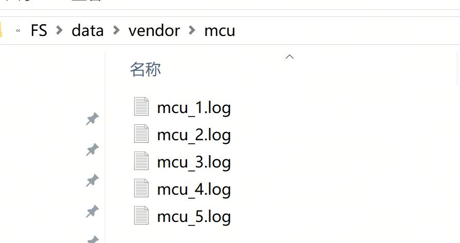 bugreport 里 mcu log 位置