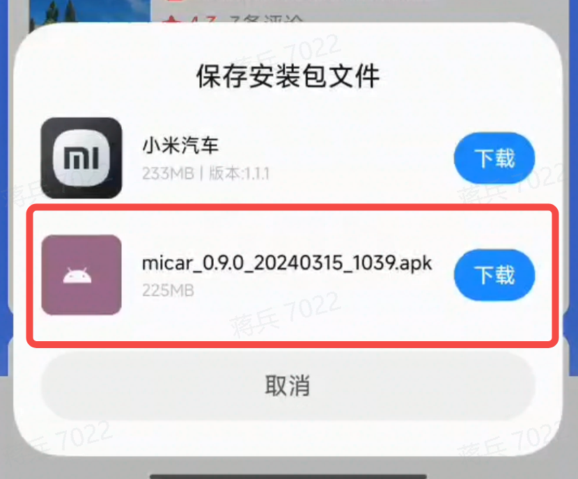 选原安装包下载